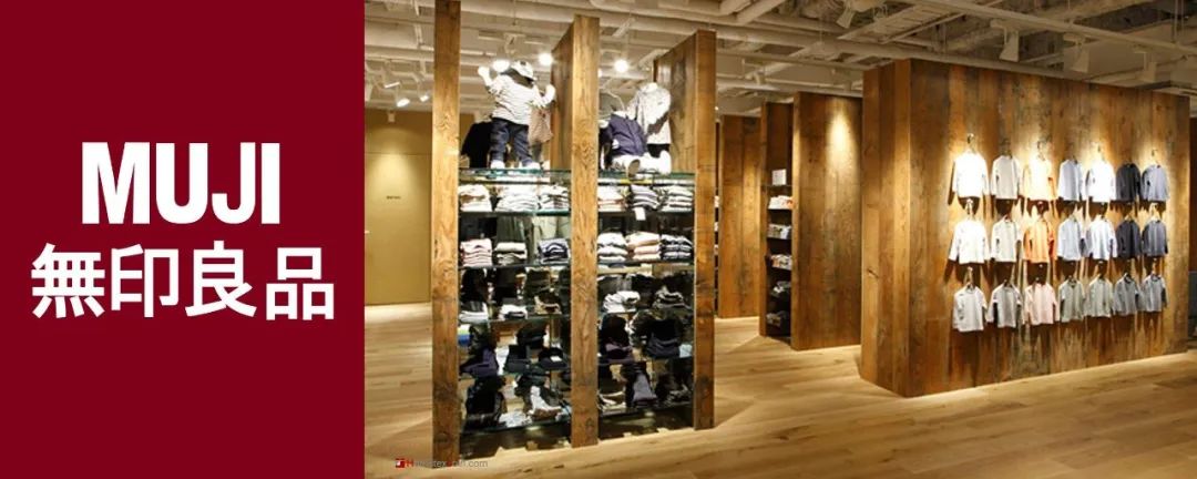 muji代工厂床品,muji代工厂女装