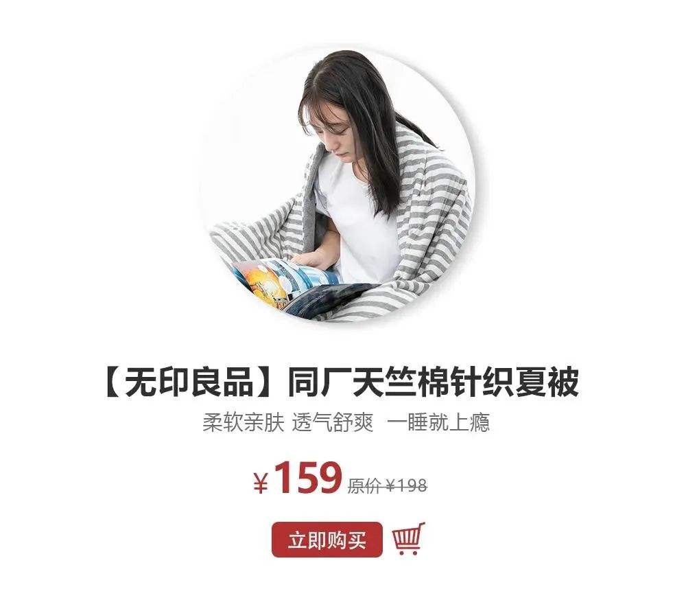 muji代工厂床品,muji代工厂女装