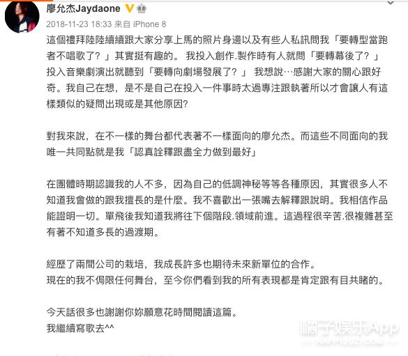 黑糖玛奇朵小杰,黑糖玛奇朵小杰威廉