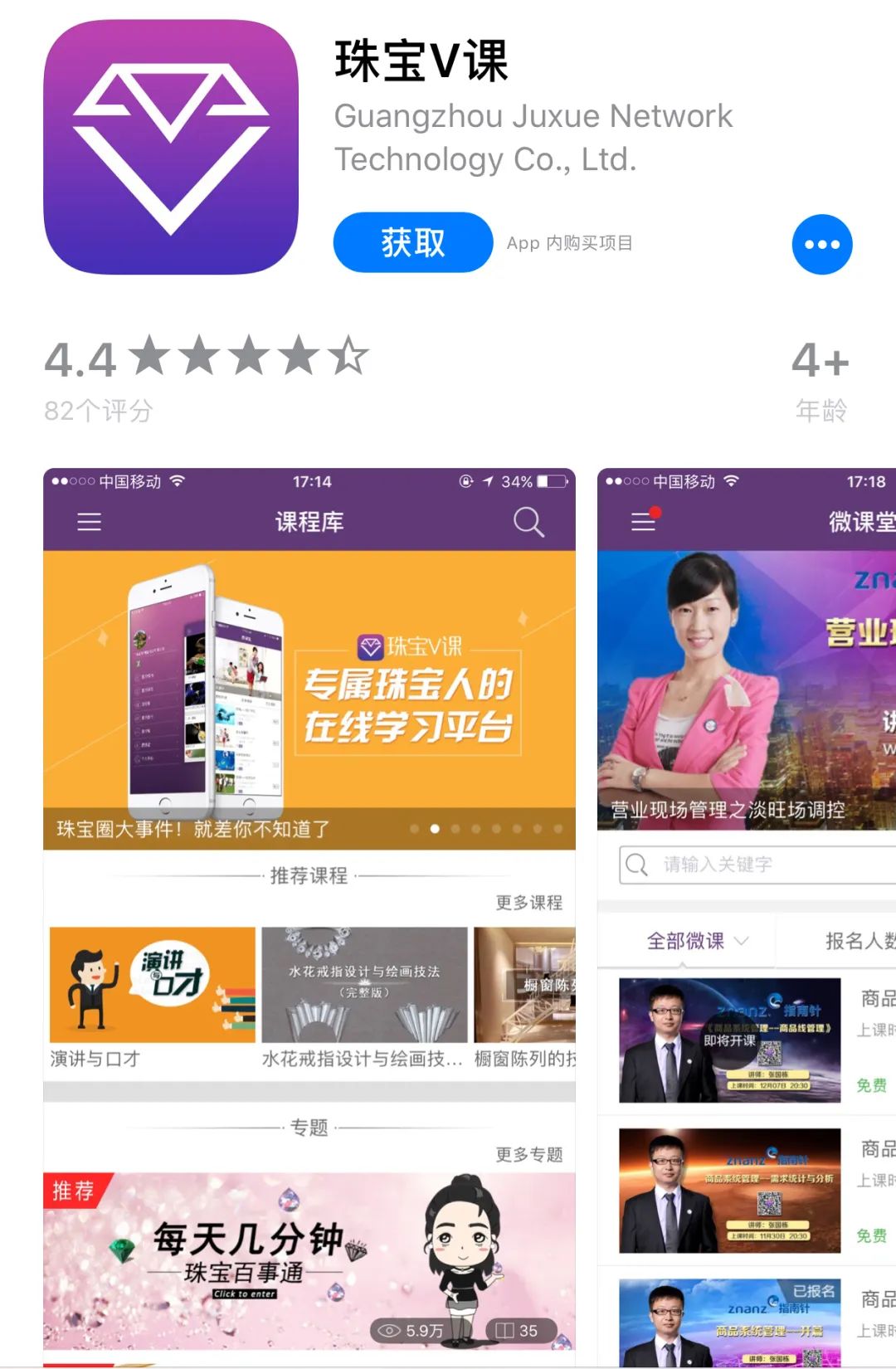珠宝设计灵感网站分享,100种创意珠宝设计