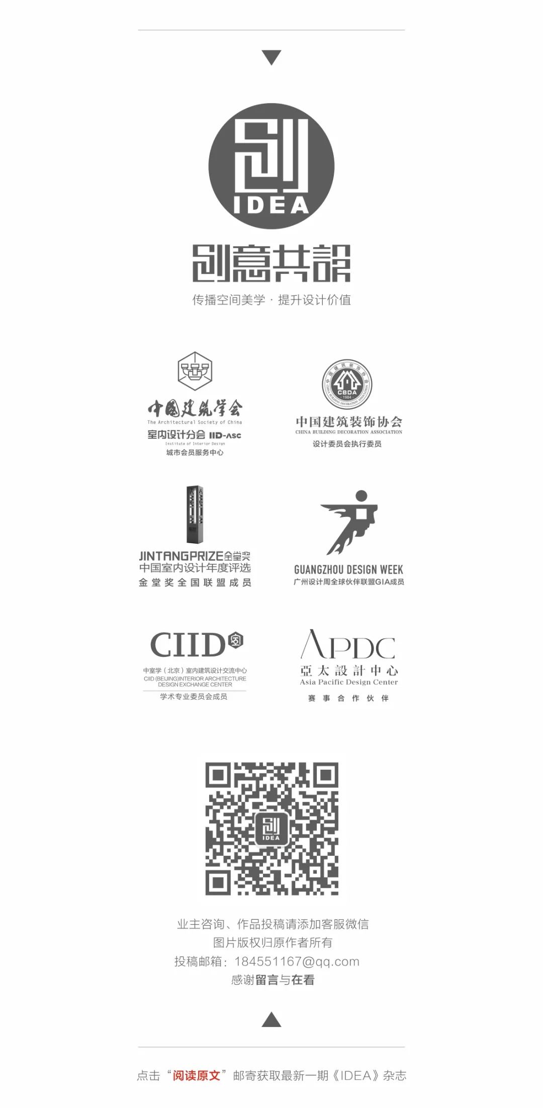 让家具的陪伴慢下来，追上这个速朽时代