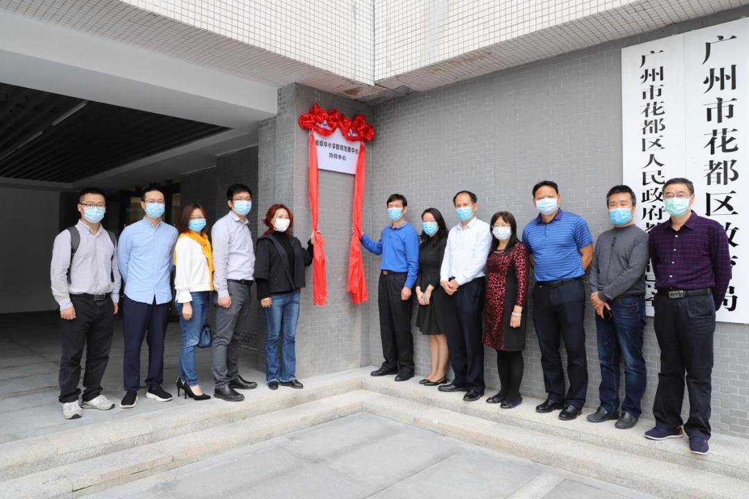 北大附中官宣,北大附中落户广州