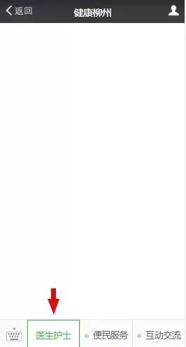 柳州优秀医生,柳州市2023年优秀护士