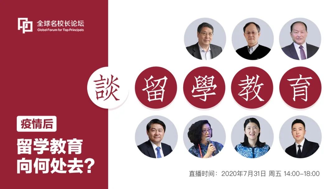 ccg全球化智库王辉耀,中国与全球化智库主任王辉耀