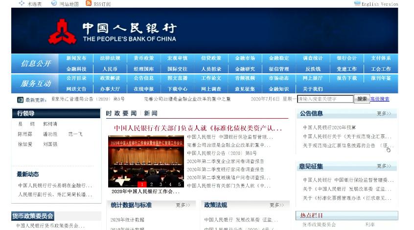 *用卡信现套**只需一个39元的机器？银行回应为灰色地带？记者调查发现…