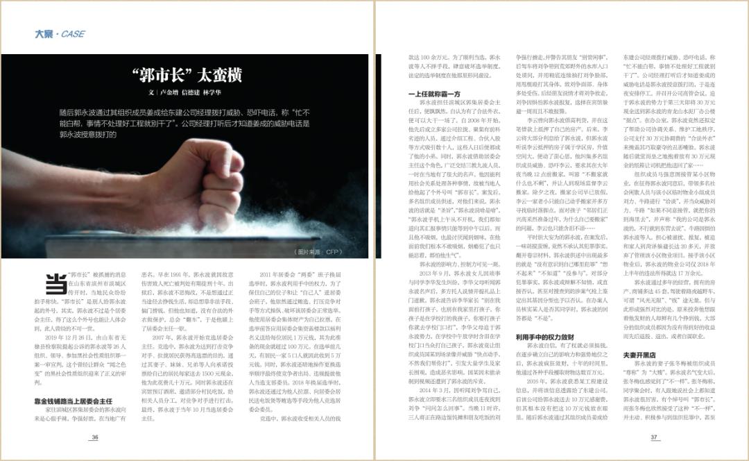 种子安全总体国家安全观,种子安全宣传视频