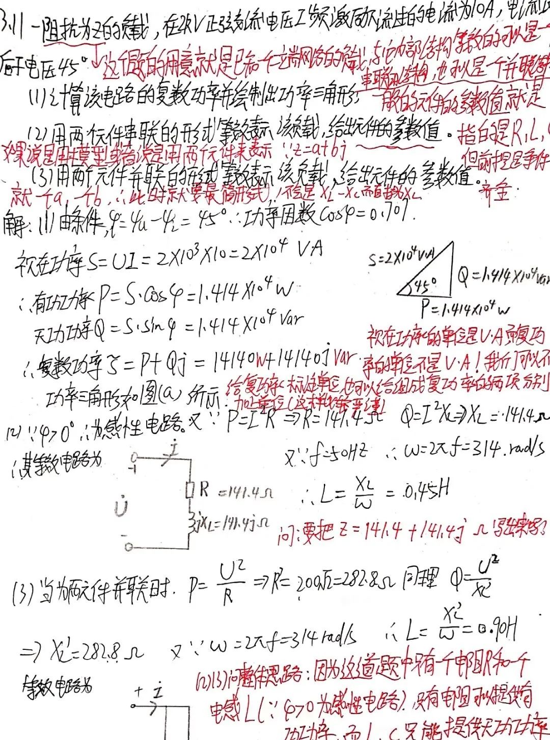当年仅超一分进入天大，现在高数100，大物99…专业第一逆袭的大学生活是什么样？