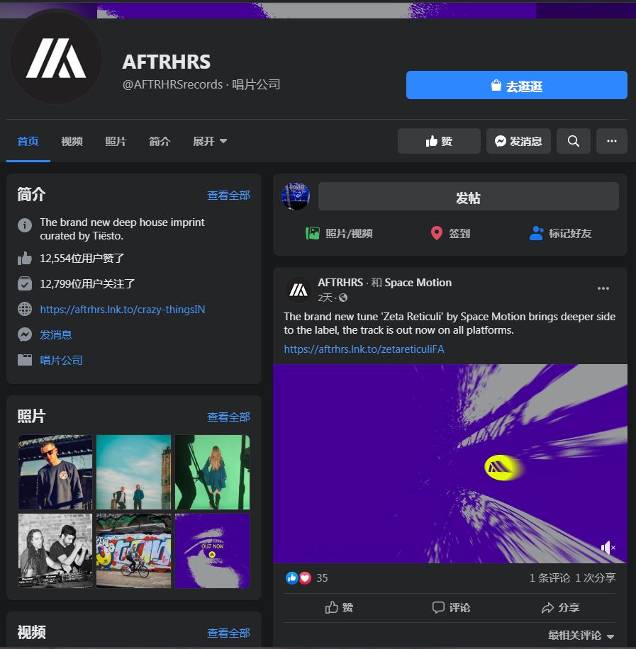 Tiesto并未回归Trance但却在House梦中如愿以偿