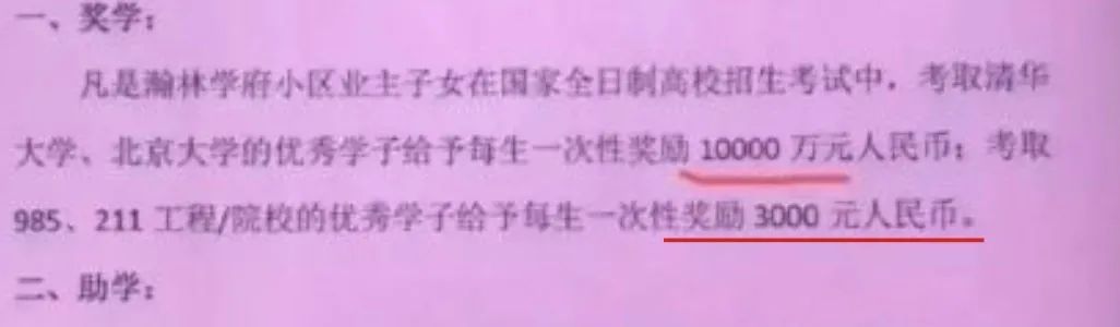 宜宾学院组织卖淫事件,宜宾学院女学生卖淫案件