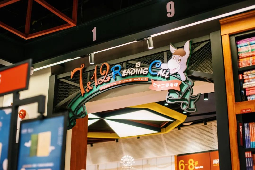 云集多家“顺德首店”的新地标！连西西弗书店、施华洛世奇都来了