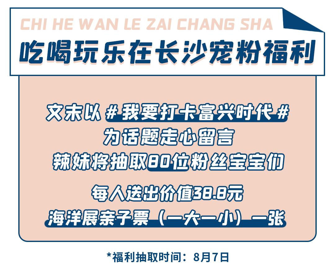 乘风破浪的姐姐们入场,乘风破浪的姐姐们齐现身