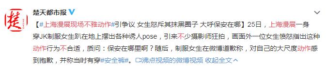 入坑jk制服指南,新手必备原创jk制服入坑知识