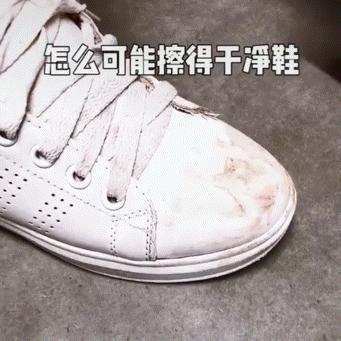 鞋子脏很久的污渍怎么洗掉,浅色鞋脏了怎么洗干净