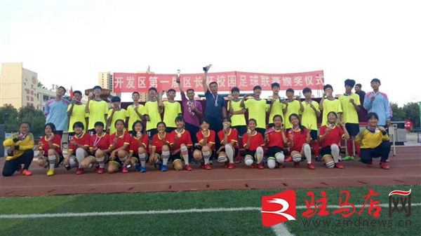 探索驻马店市十九中一路发展一路歌背后的“成长密码”