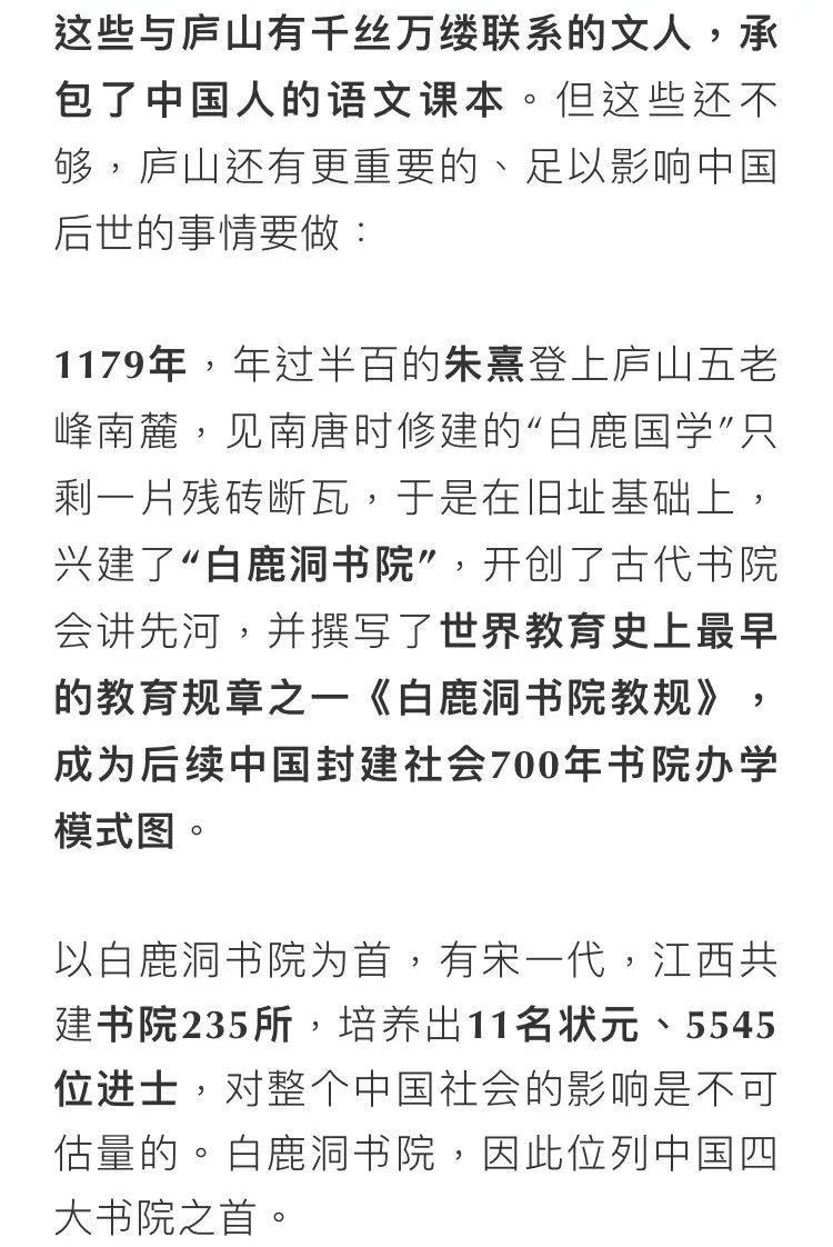 庐山真面目怎么辨别,庐山真面目近义词