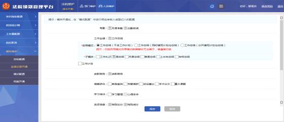 青海智慧法院怎么建设,青海智慧法院设计方案