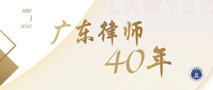 广东律师执业行为规范,广东诚优律师事务所怎样