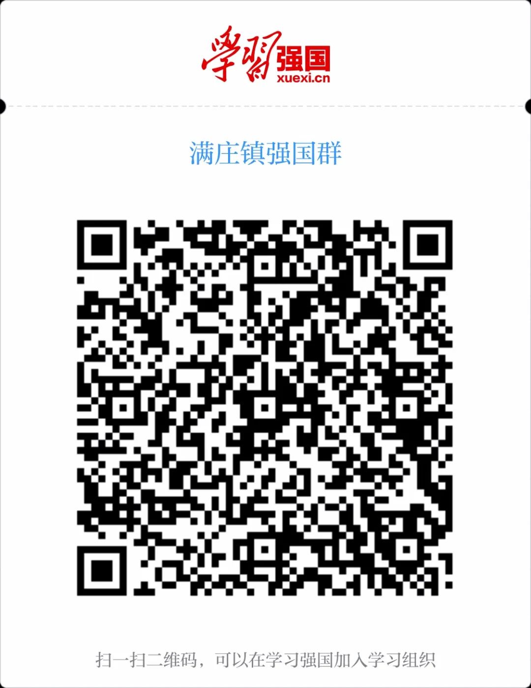 学习强国强国城优惠券怎么用,学习强国强国商城