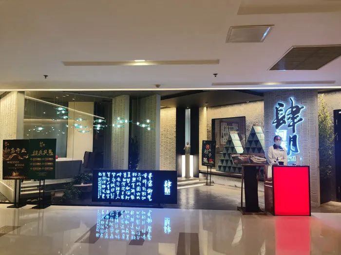 京城河豚主题餐,肆月河豚主题餐厅团购套餐