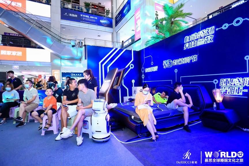 智能睡眠床垫品牌慕思,慕思智能床垫全球首发