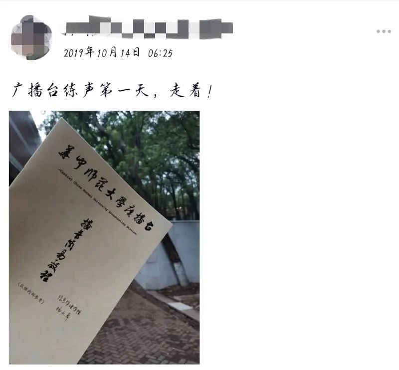 在华师可以学什么,在华东师大读书的体验