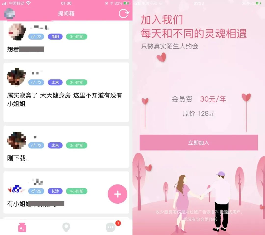 popi提问箱不能用了吗,popi提问箱还能用吗