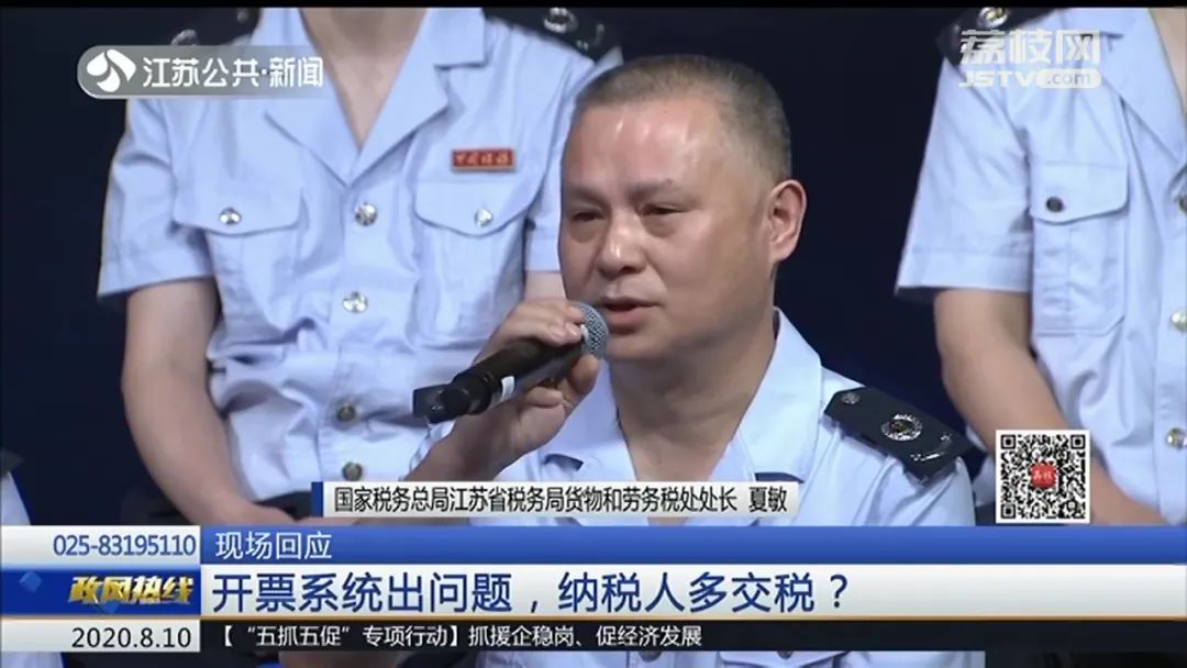 购房团购费不开发票怎么办,买房被要求交团购费没有发票