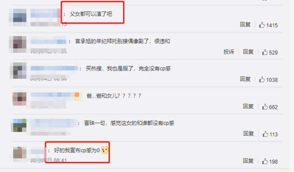 言承旭和大s现在怎么样了,言承旭和大s对比