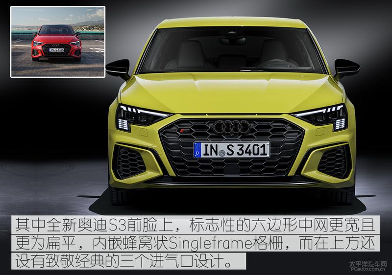 要耍最狠的帅不挨最毒的打！新奥迪S3国产还香吗？
