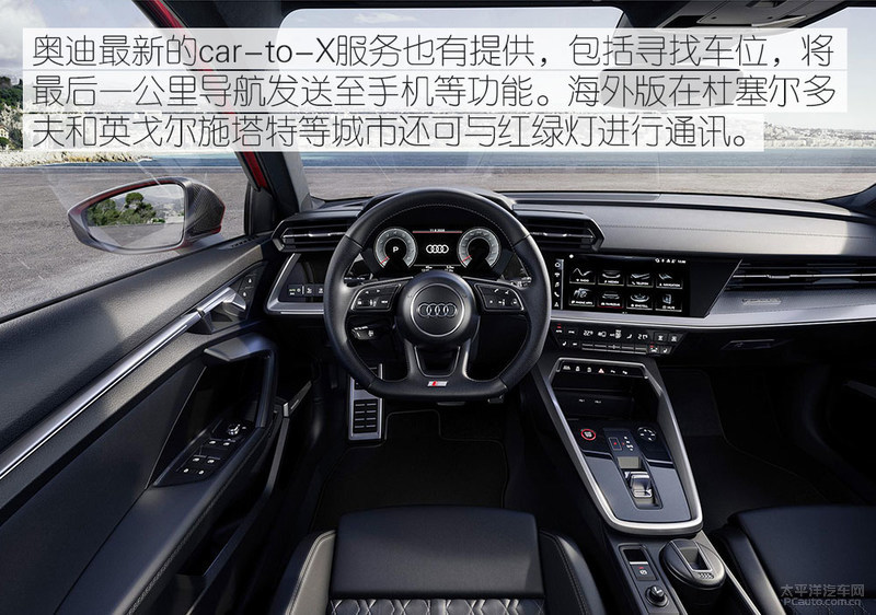 要耍最狠的帅不挨最毒的打！新奥迪S3国产还香吗？