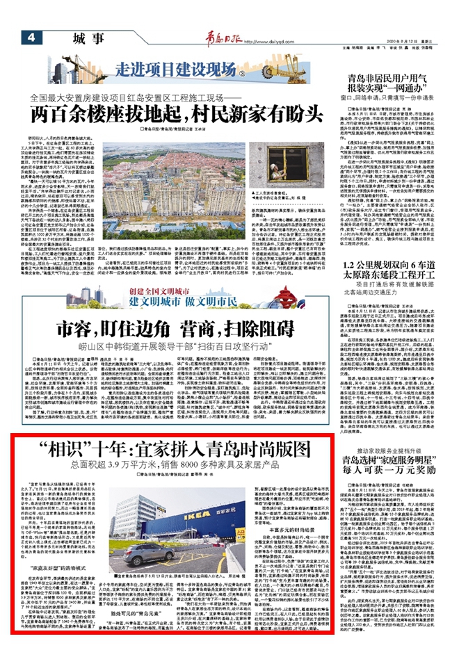 相识十年一起创业六年,相识十年合作五年