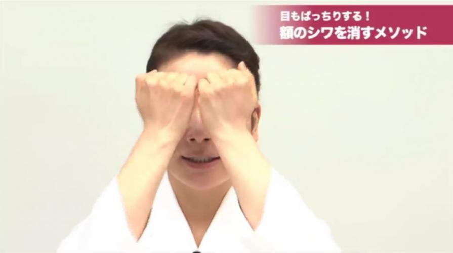 脸部怎样按摩去皱纹法令纹,淡化皱纹脸部按摩手法教程