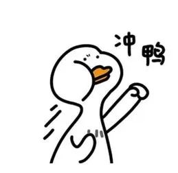 转发扩散!手机下单就能买鸭,购买流程看这里