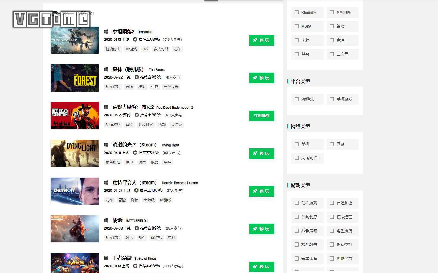 云游戏真的有发展吗,现在云游戏有哪些