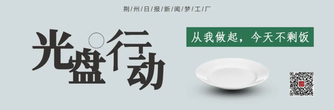 【大美荆州】洪湖，不仅有浪打浪，还有湿地风光和湖鲜全宴！