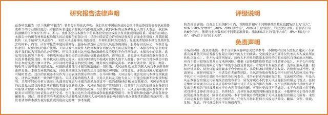 粮食安全系列之大禹节水（300021.SZ）：保粮食安全将加大农田基础设施建设，公司下半年迎业绩拐点！「天风农业」