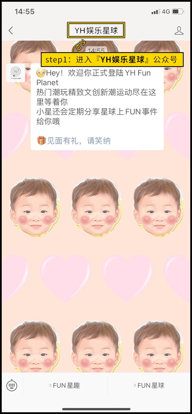 我打赌，这绝不是你认识的永辉