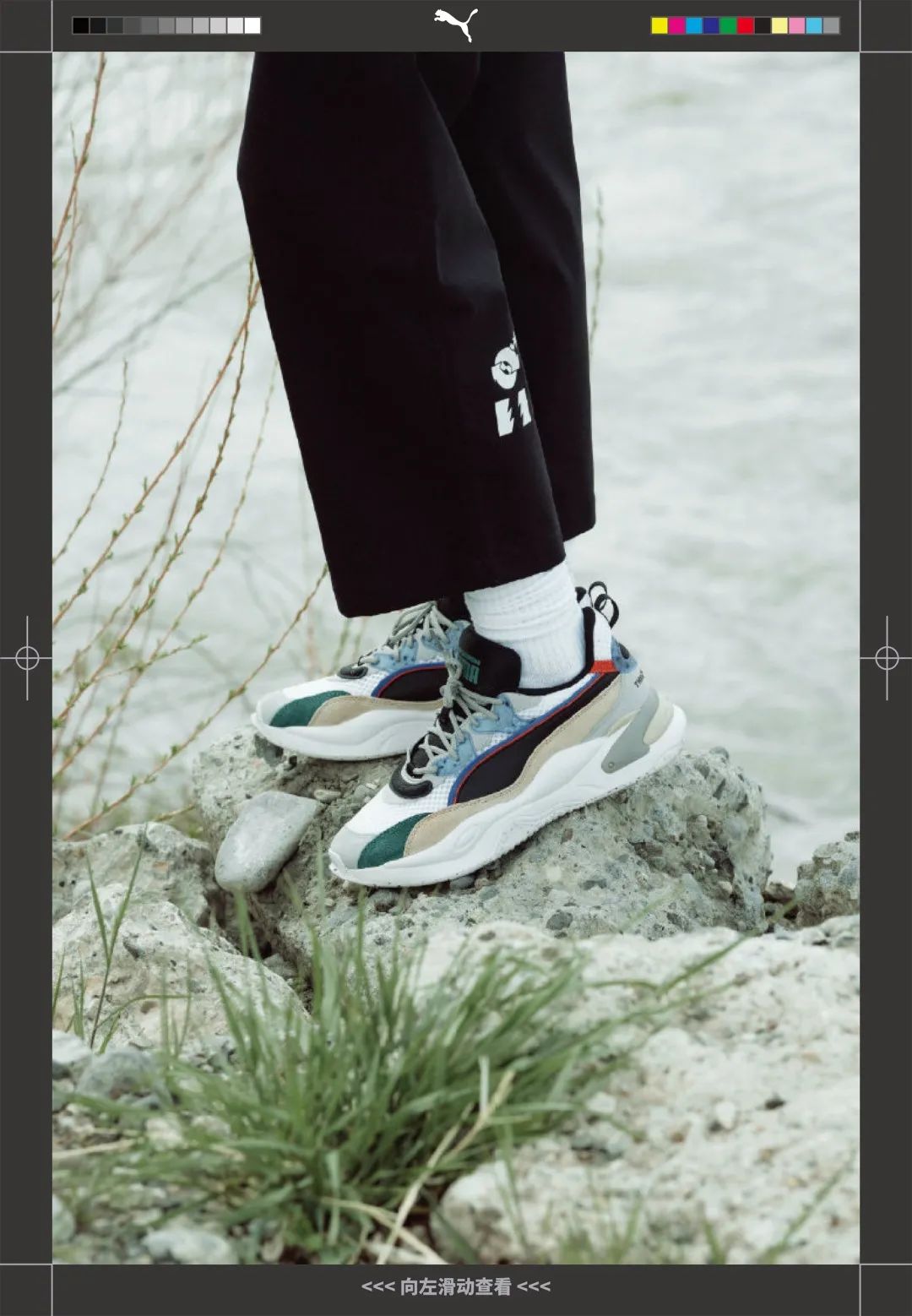 puma最新配色,联名鞋款曝光puma