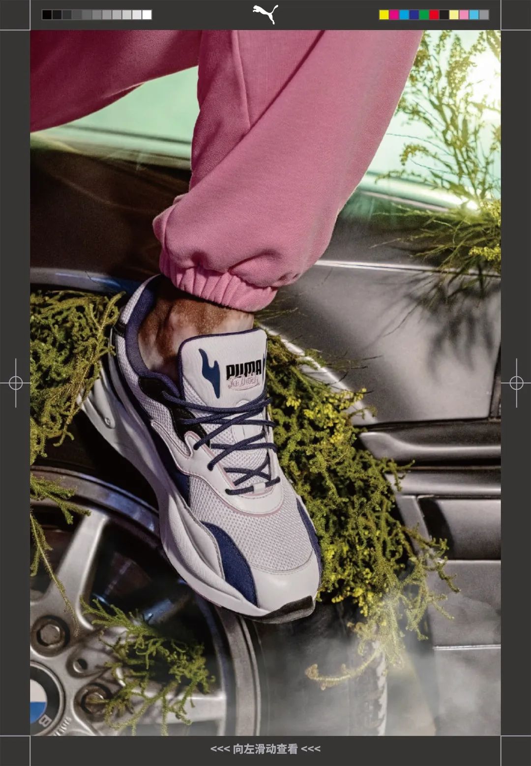 puma最新联名外套,puma联名款有哪些鞋