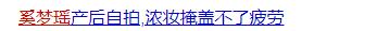 奚梦瑶自曝生活迁就何猷君,奚梦瑶哪一年跟何猷君在一起