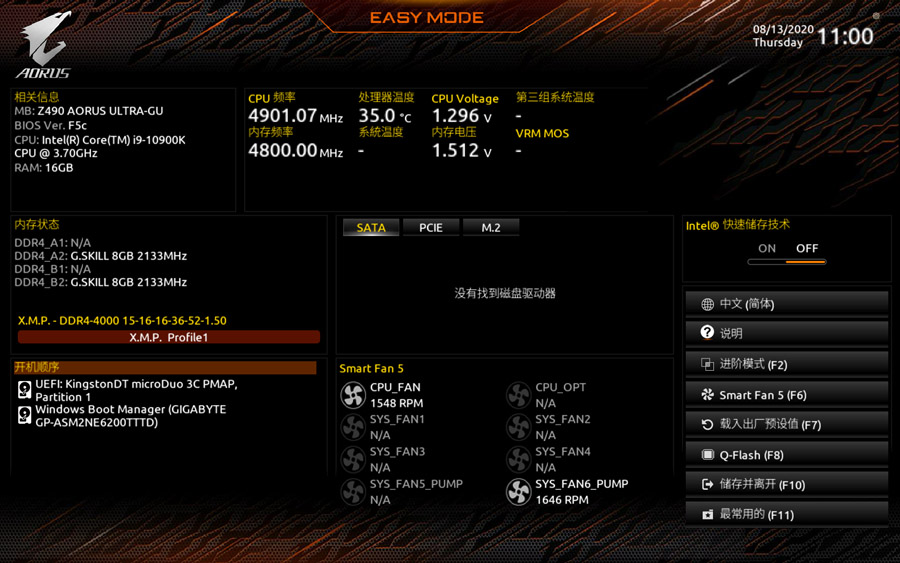 技嘉z490gamingx主板评测,技嘉z490aorusmaster详细评测
