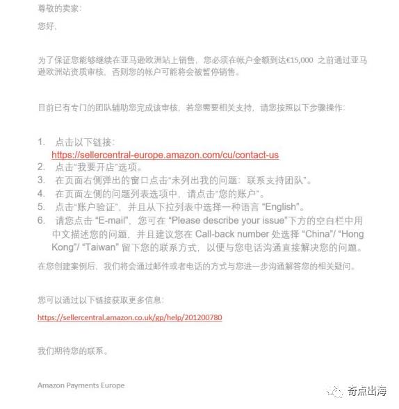 账号审核失败怎么解决,账号审核不通过怎么回事