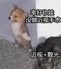 华西近视眼手术全过程,华西近视眼睛手术谁做的最好