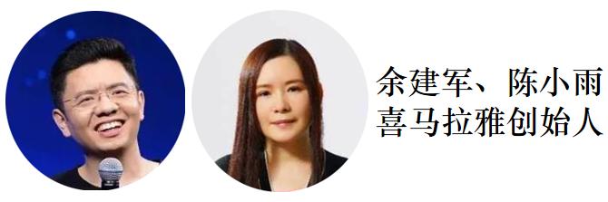 互联网上江湖下半场,互联网下半场主旋律