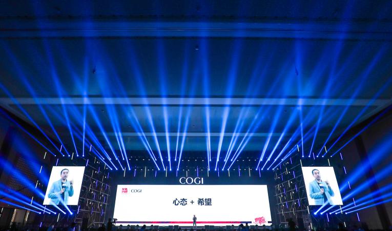 疫情后第一场4000人大会，高姿底气何来？