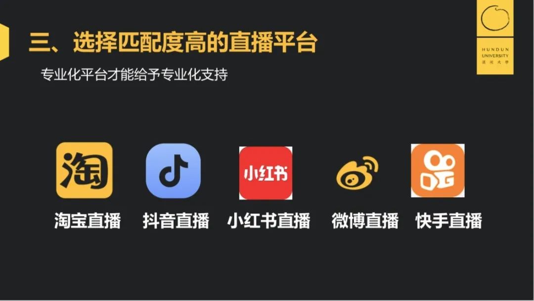 直播是不是搞促销,直播怎么搞促销