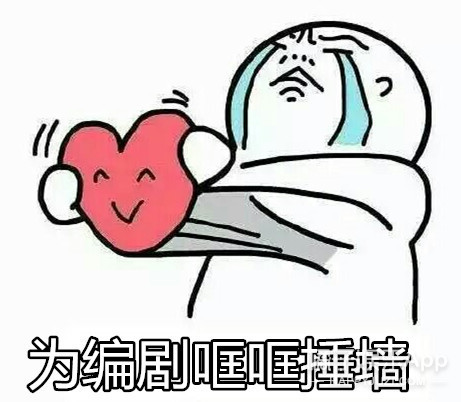 琉璃被浇开水大结局,琉璃让成毅爆火了吗