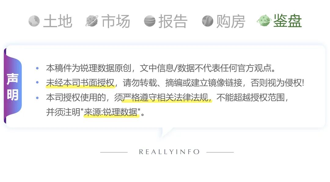 久违了四环洋房,久违了旧房子