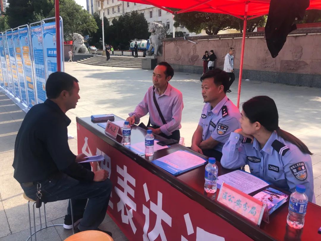 《大家说法》---关注《网上*访信**》