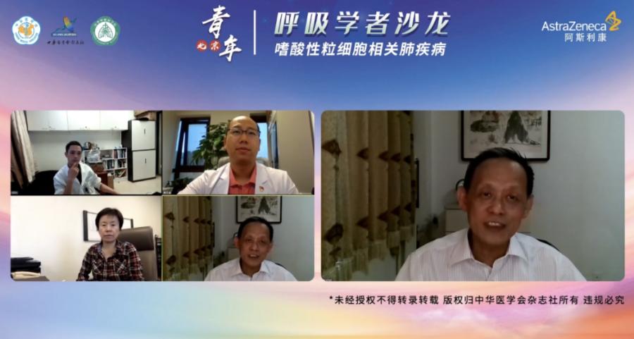 嗜酸性粒细胞性肺疾病,嗜酸性粒细胞增多相关肺疾病共识